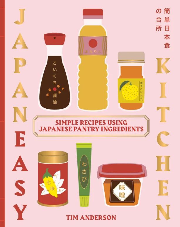 Libro de cocina de Tim Anderson JapanEasy Kitchen